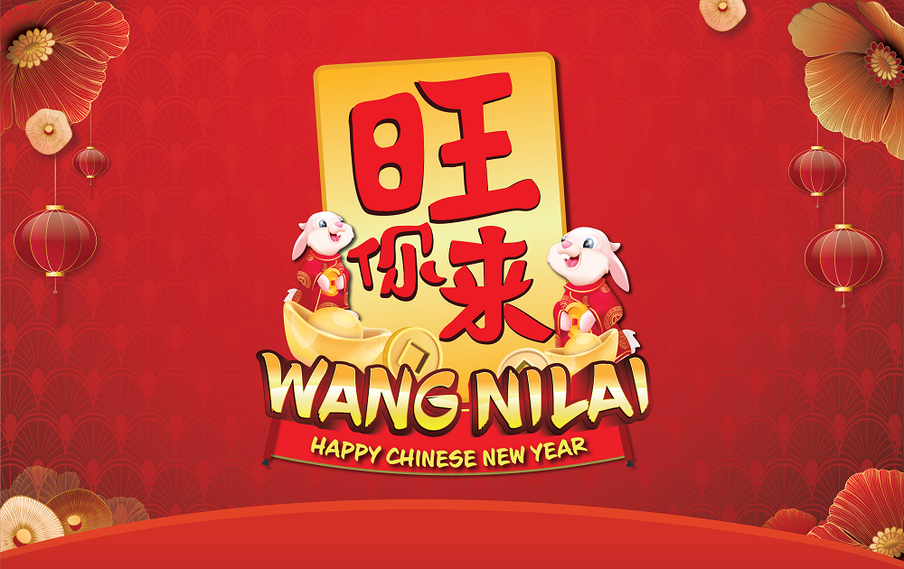 CNY2023_promoCover_1000px X 631px