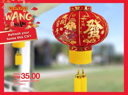 MR.DIY Malaysia CNY Lantern